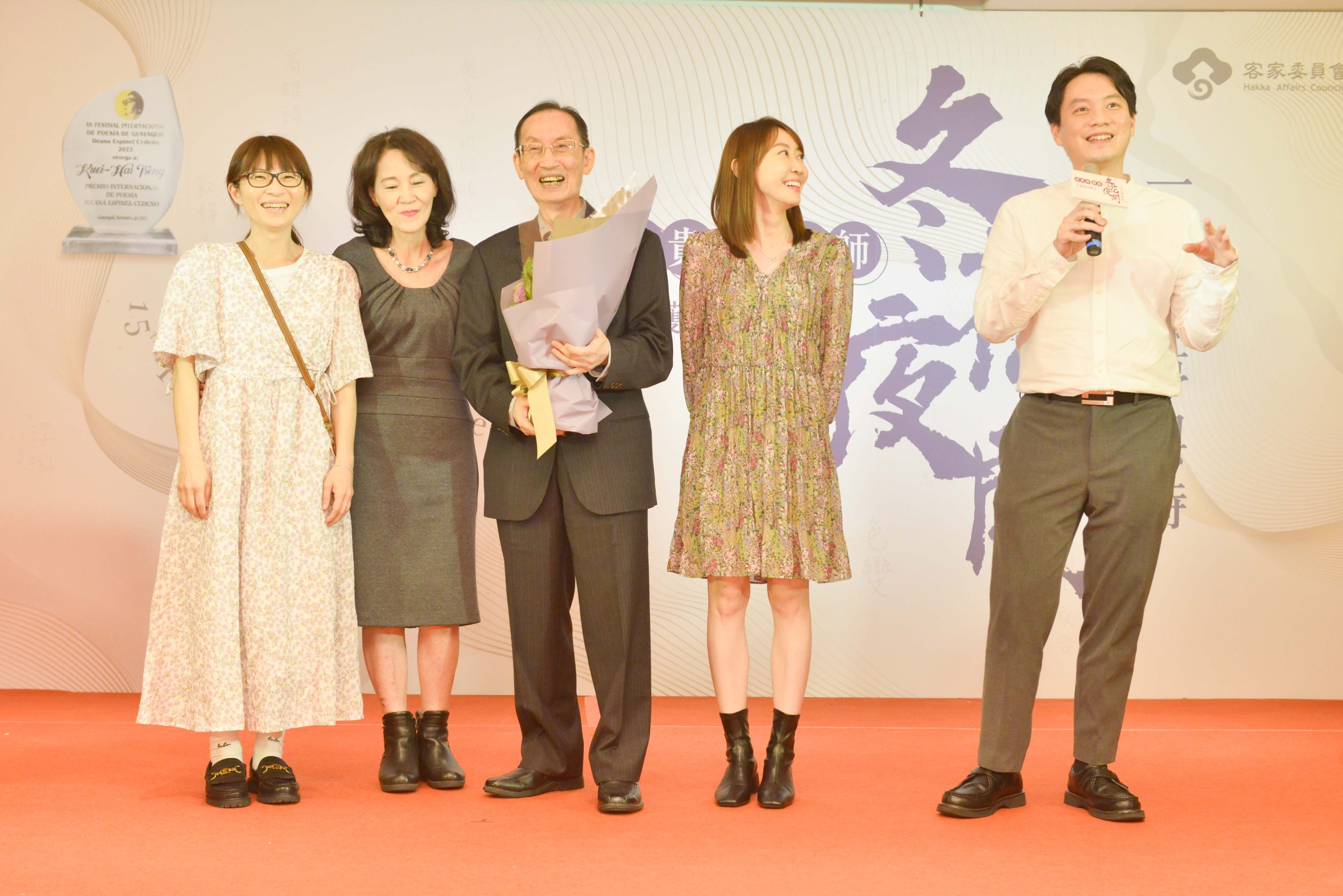 圖為曾貴海醫師一家人,曾醫師公子(右)上台致詞。客委會提供