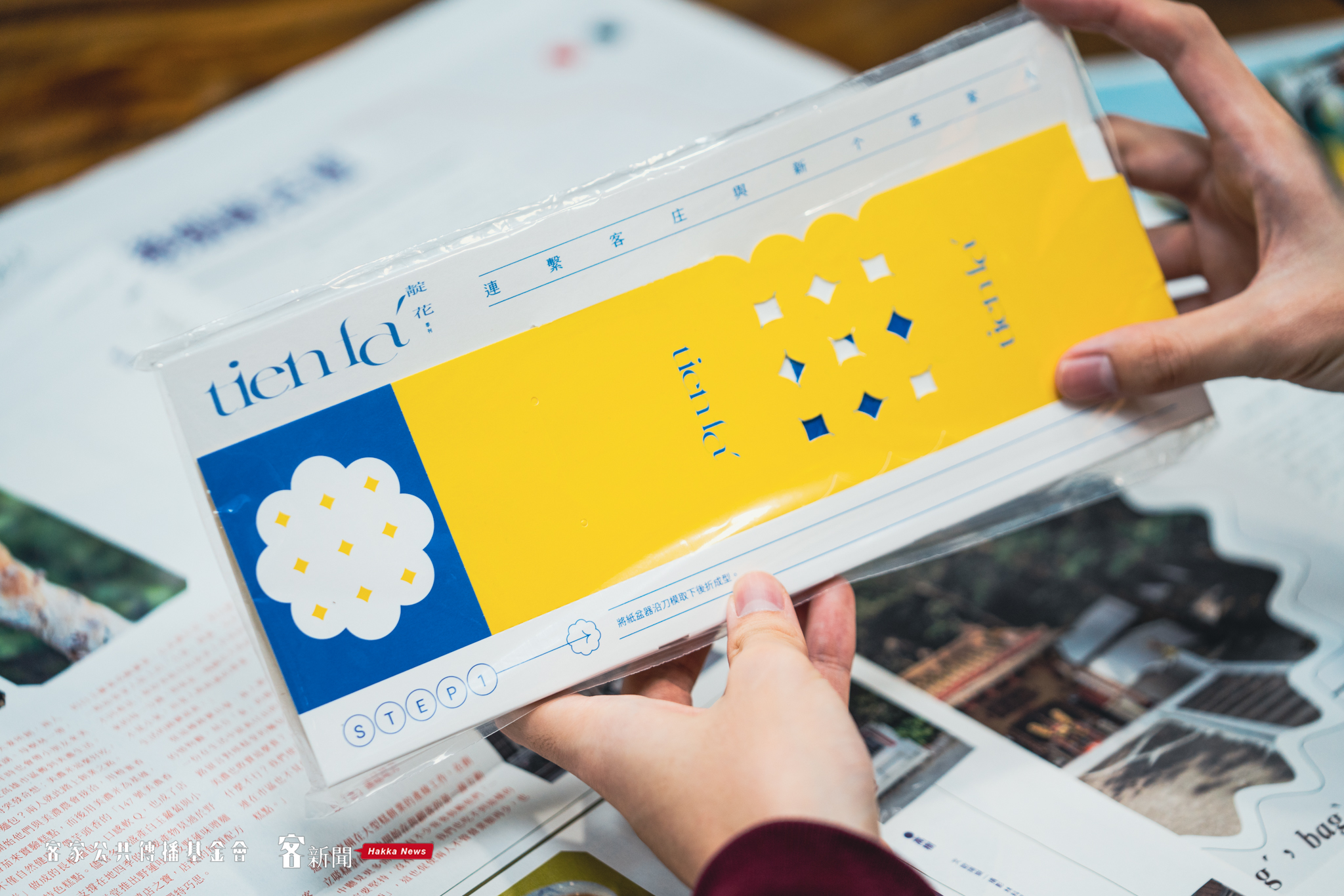 《靛花》冬至號隨刊附贈需要花時間組裝、灌溉才能成形的小物「紙開盤花」。宋佩遙攝