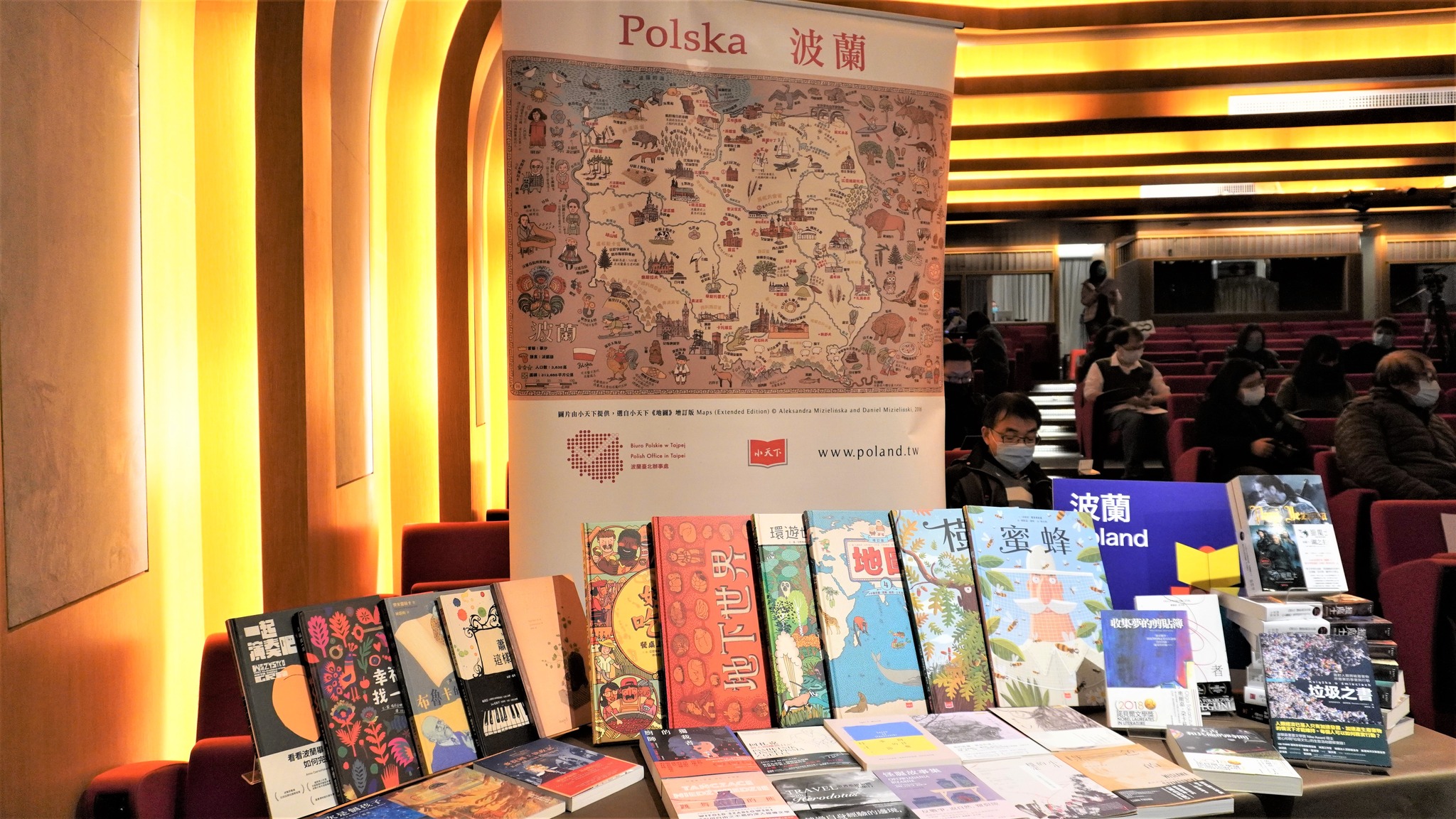 台北書展年後登場　逾30國代表共築閱讀多重宇宙
