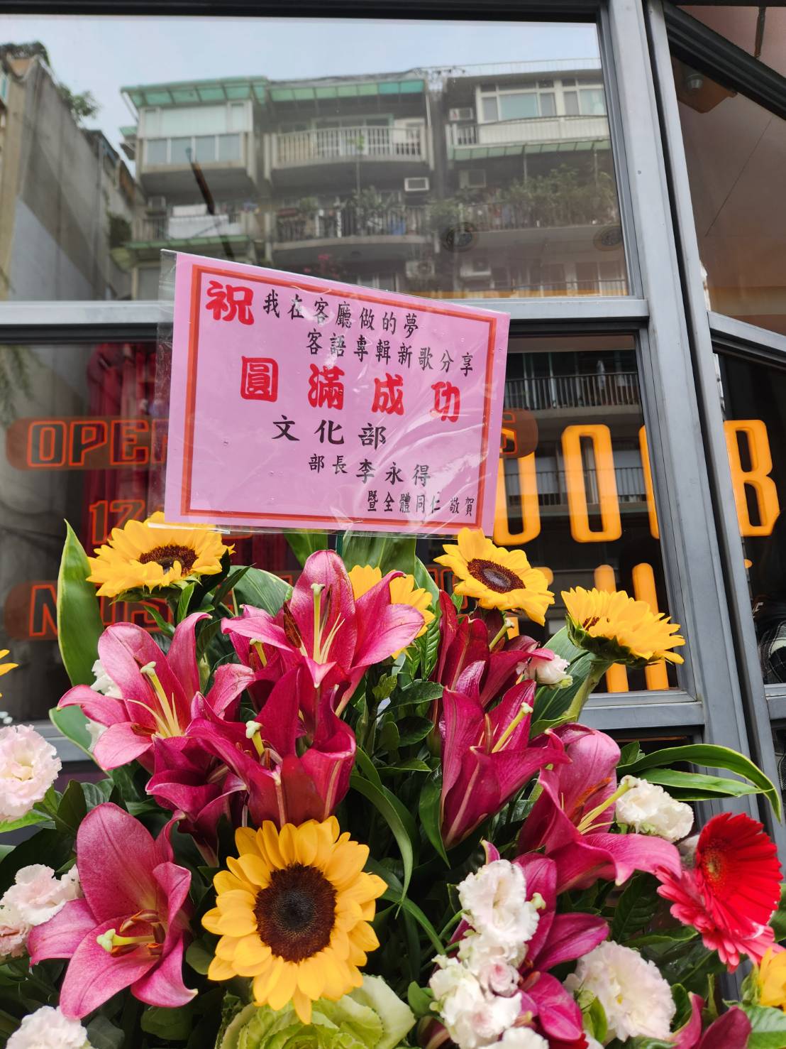 彭佳慧圈內的好人緣，讓她今天全新客語專輯發布，就收到滿滿祝福。洪俊傑攝