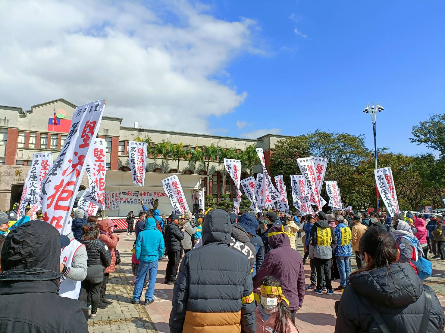 大約6百多位湖口、新豐居民到縣政府前廣場抗議,表達反對興建生命園區。翻攝畫面