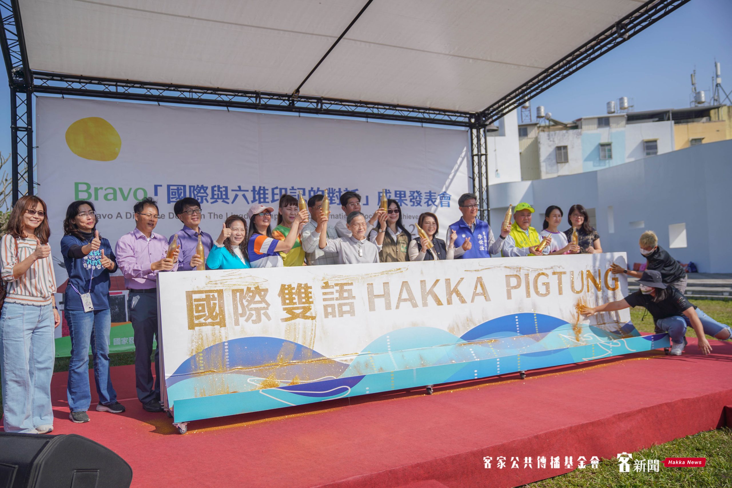 屏東雙語元素推動計畫揭幕儀式。洪俊傑攝