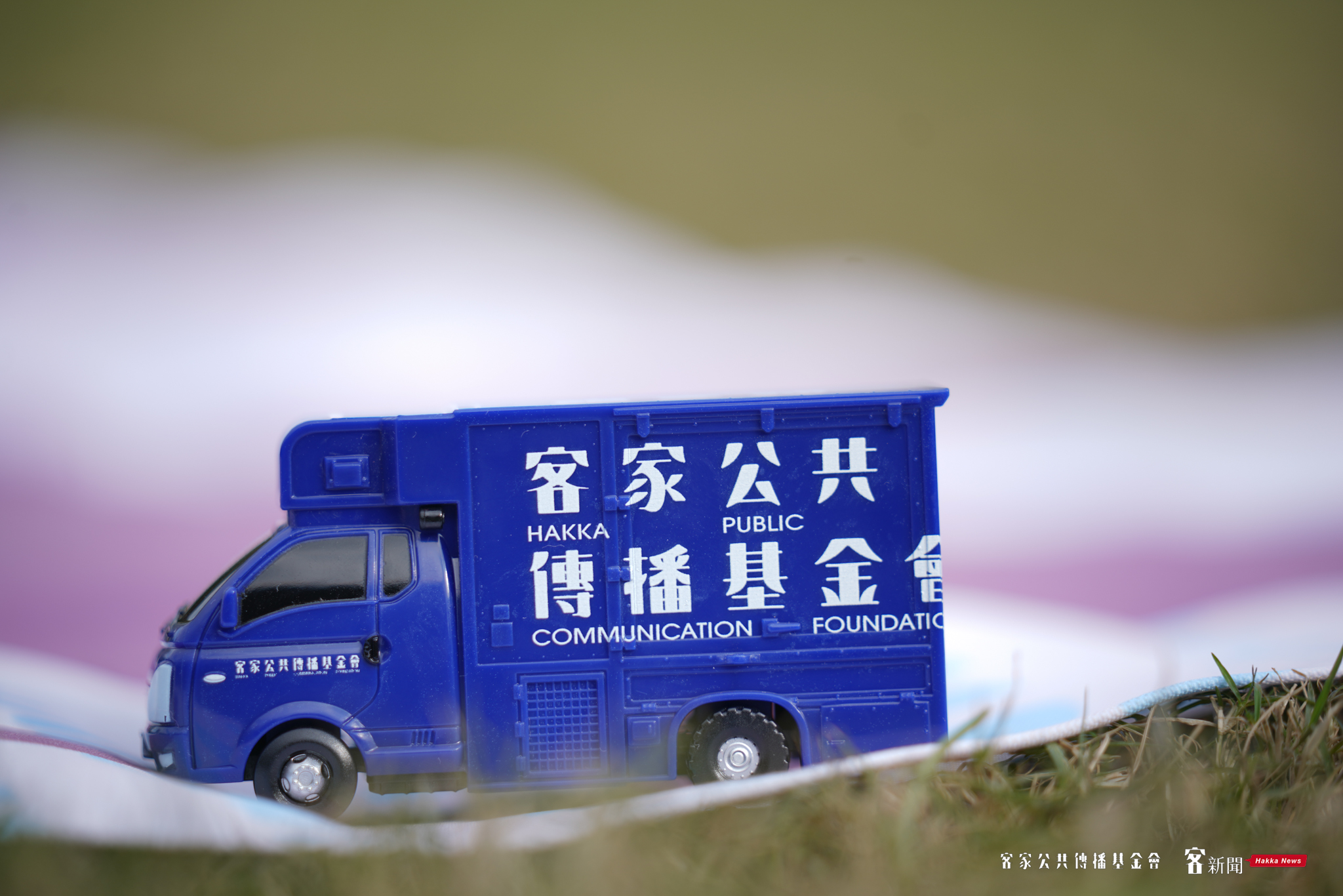現場也舉辦加好友、按讚就送講客號模型車的活動。