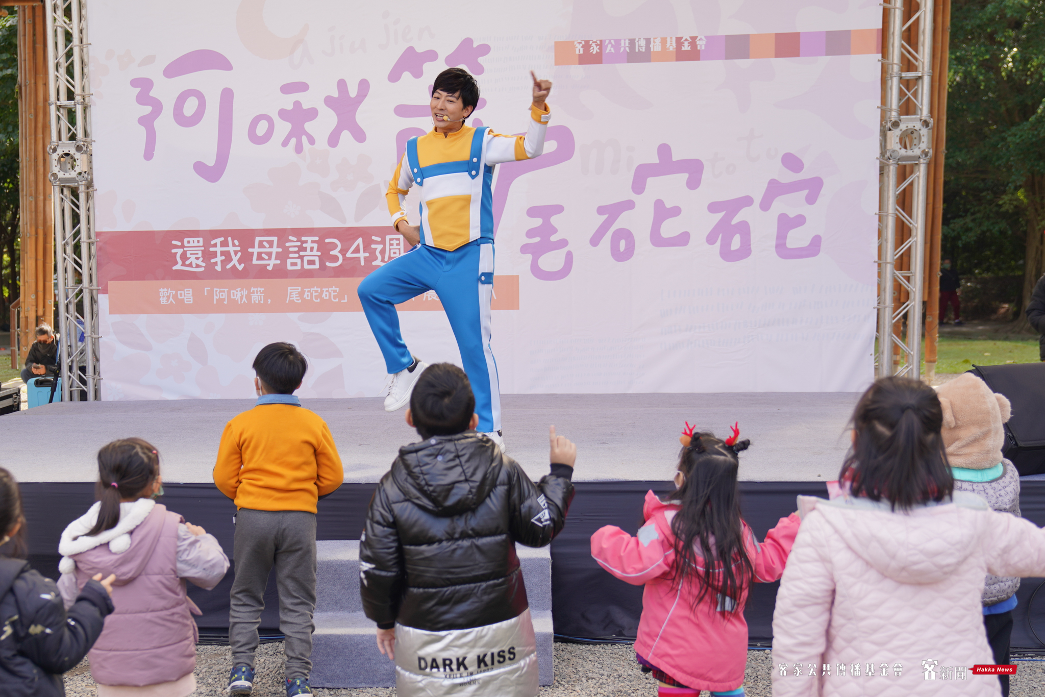 柳丁哥哥帶領小朋友共同跳唱。