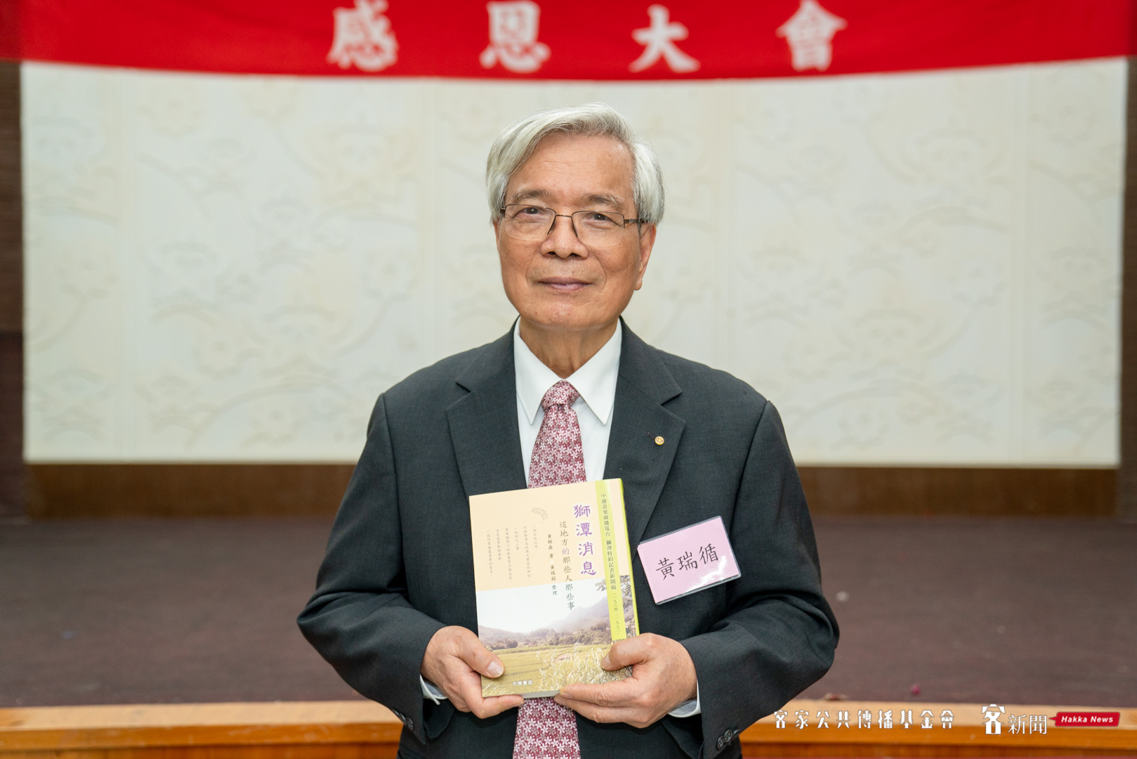 黃瑞循希望這本《獅潭消息》應透過獅潭鄉親一起集資出版，凝聚在地共識。范修語攝