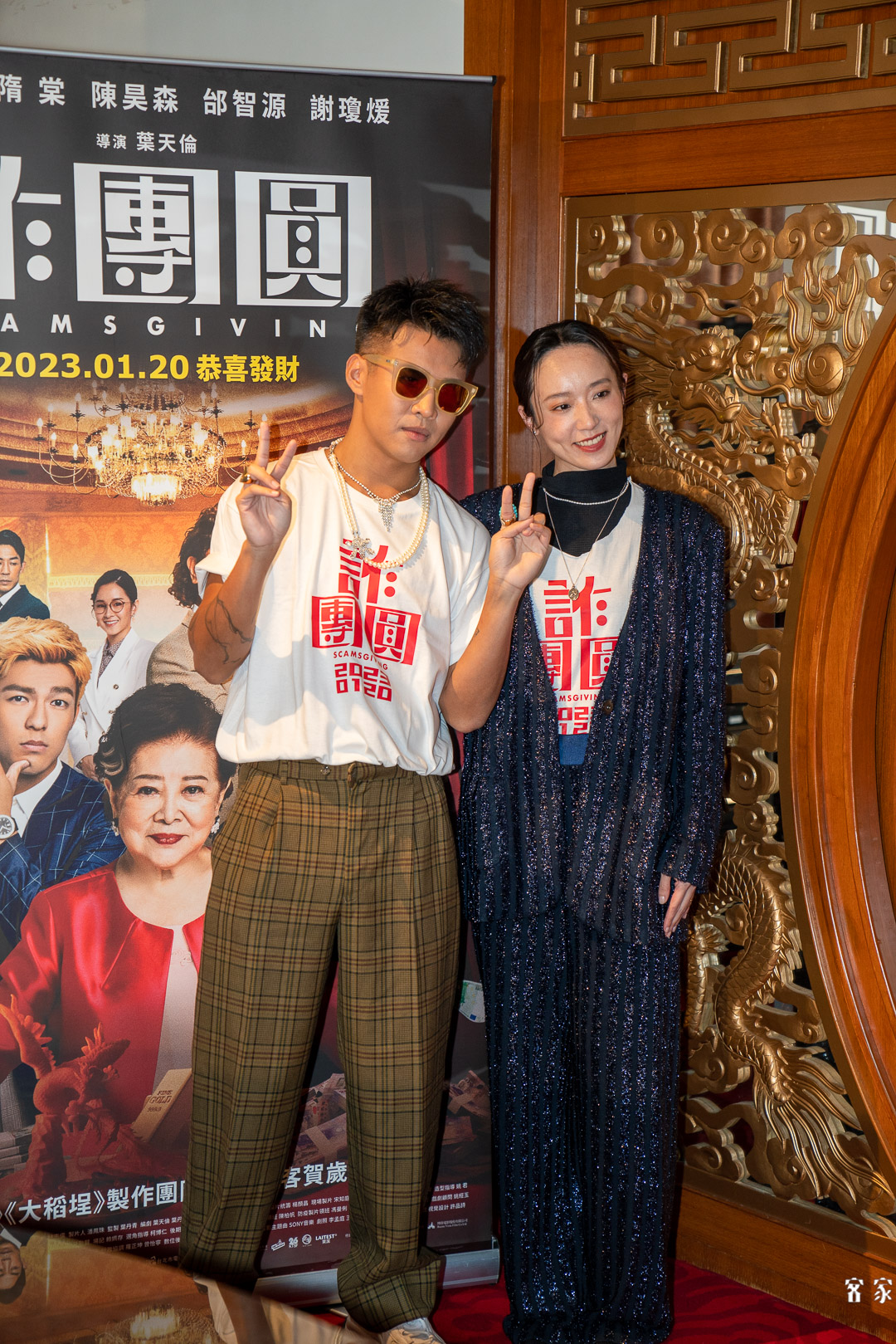 《詐團圓》演員屁孩(林政融)(左)、林子熙(右)。范修語攝
