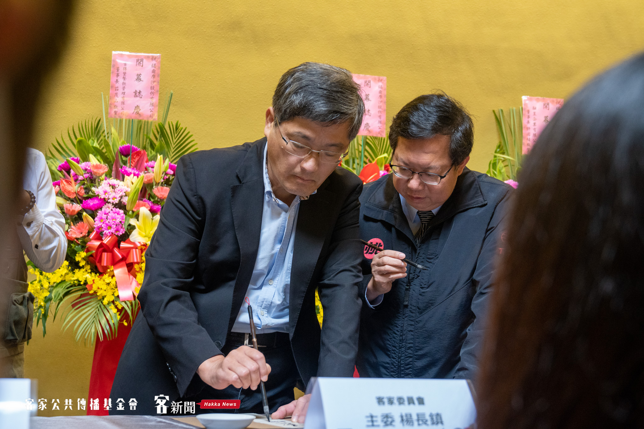 客委會主委楊長鎮（左）與桃園市長鄭文燦（右）為「藏茶儀式」揮毫。宋佩遙攝