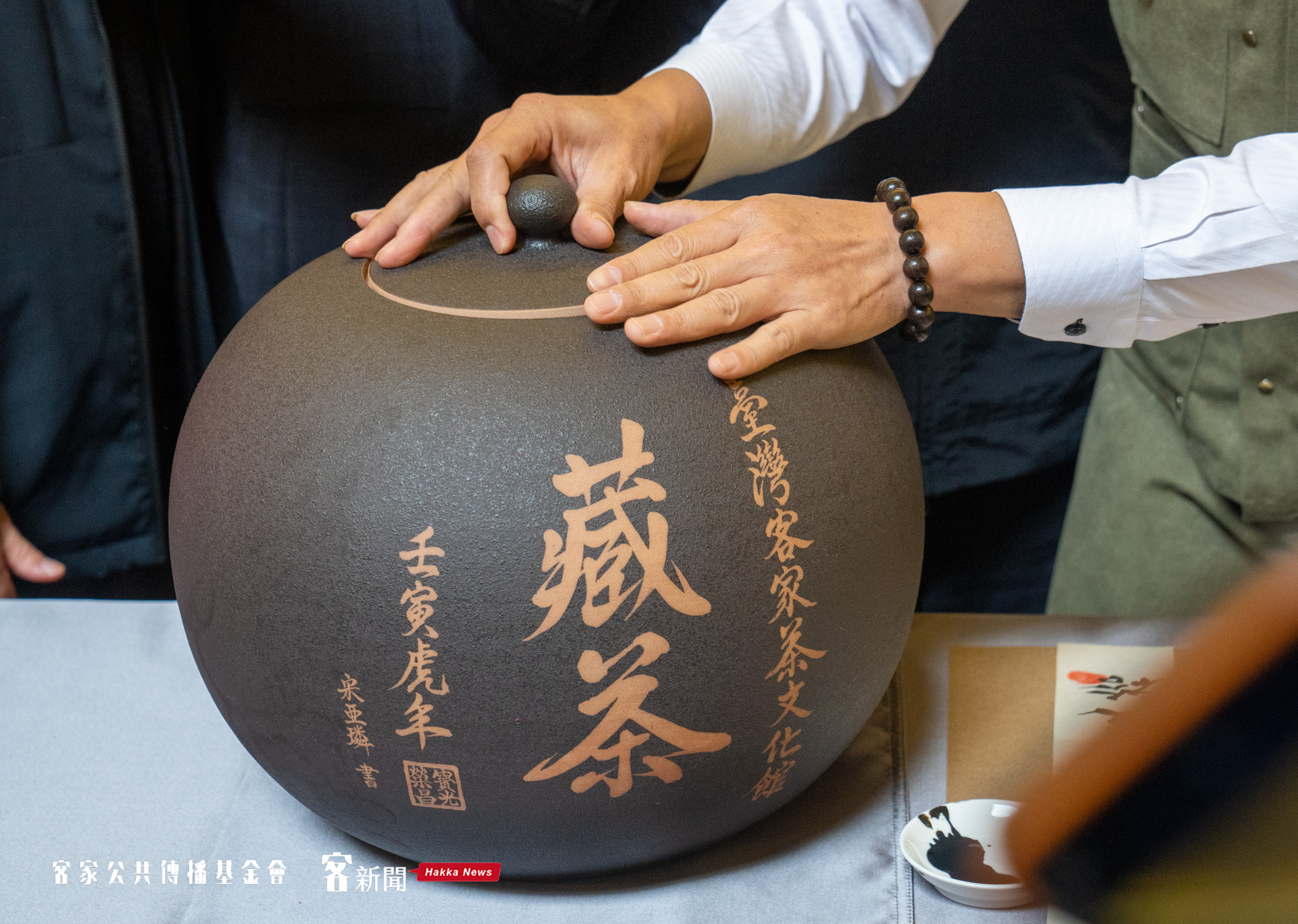 「藏茶儀式」的陶罐內放置珍貴茶葉，待藏茶儀式完成彌封後，藏茶將做為鎮館之寶。宋佩遙攝