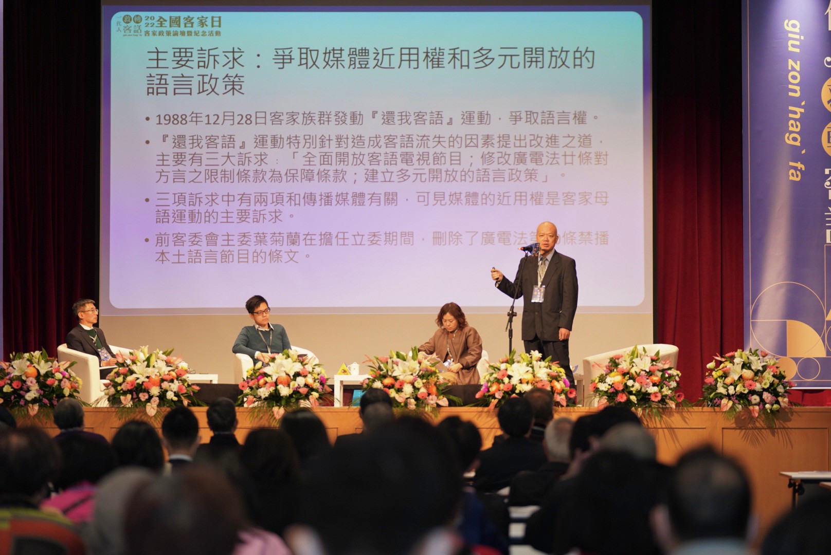 張學謙指出，還我母語運動的三大訴求中，有兩項與傳播媒體有關。范修語攝