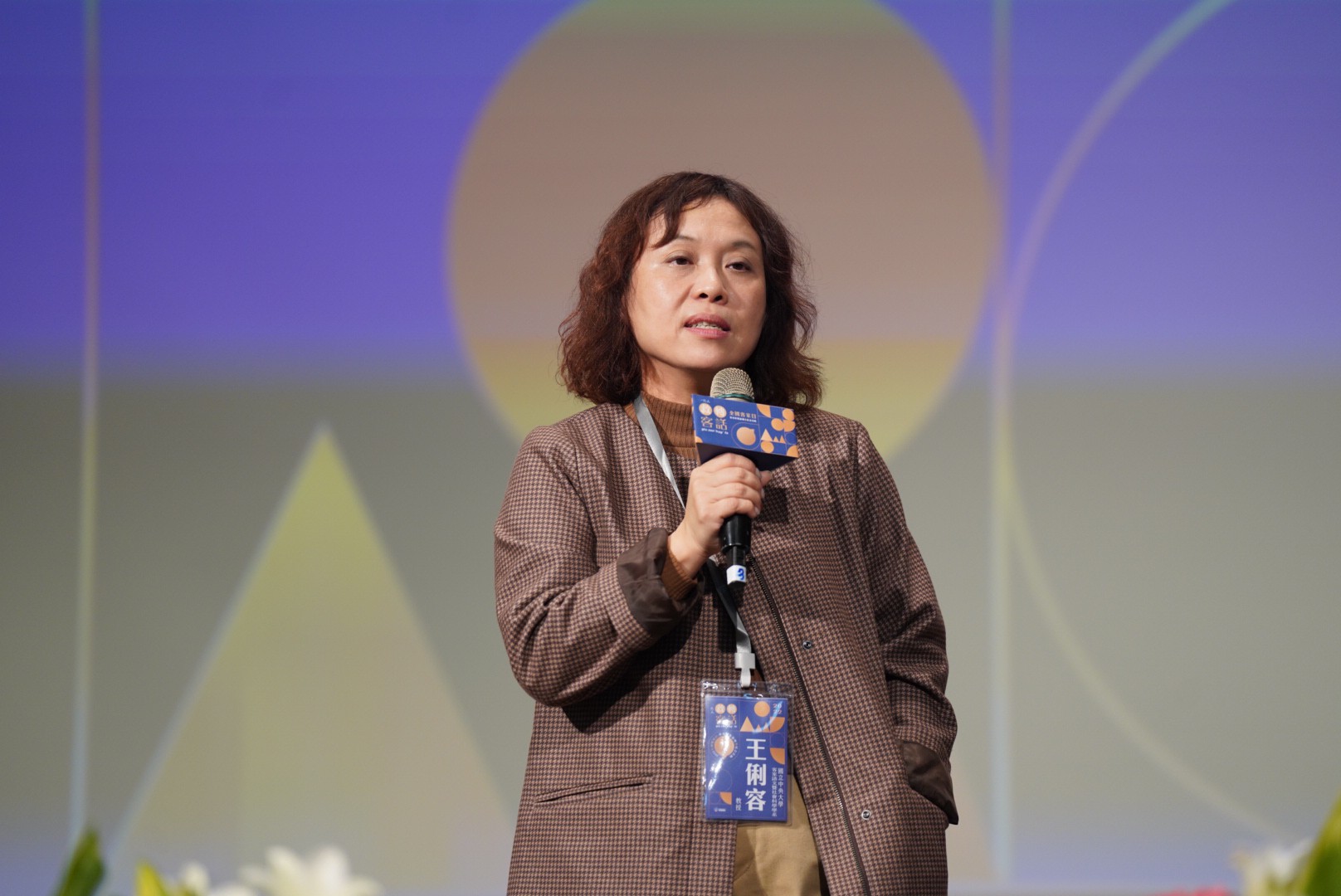 王俐容教授探討台灣是否有可能出現一個多語環境？范修語攝
