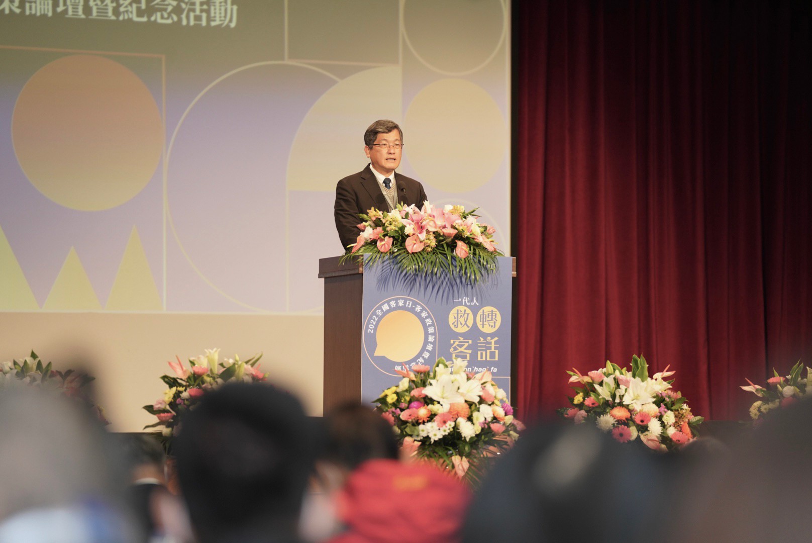 客委會主委楊長鎮邀請全國民眾一起加速動客家語言文化，迎接客家邁向主流！