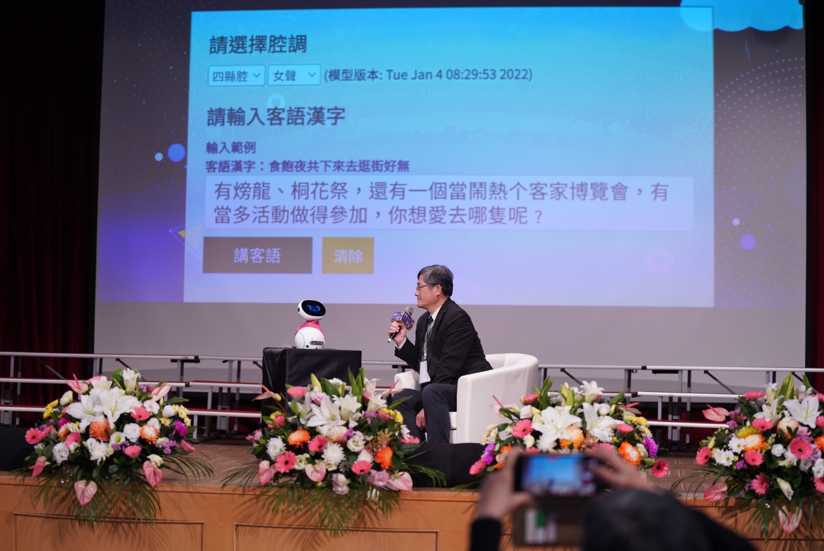 客委會主委楊長鎮問AI機器人Zenbo進行有趣問答。范修語攝