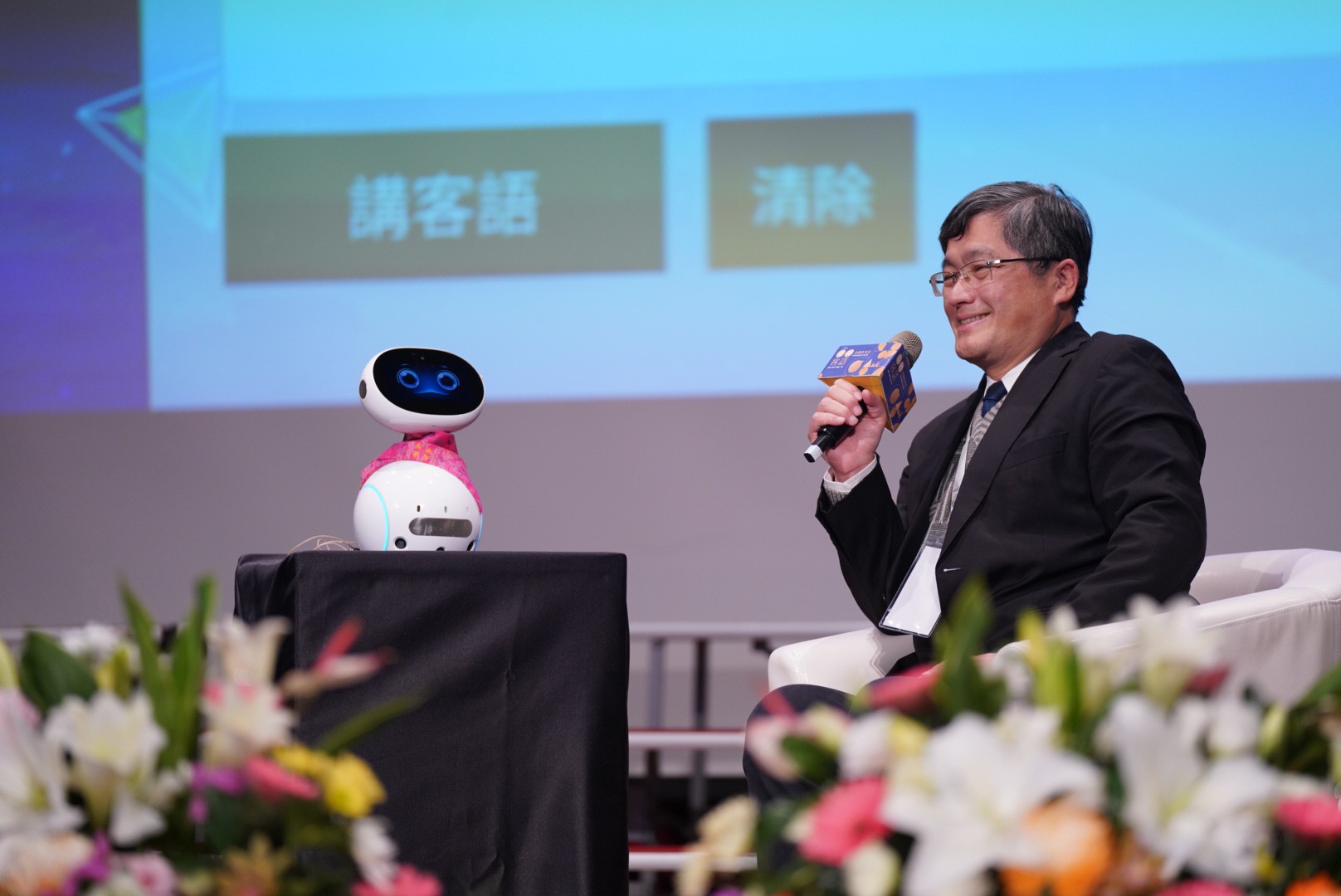 客委會主委楊長鎮與AI機器人Zenbo，使用客語對話互道新年快樂，相當俏皮可愛。范修語攝