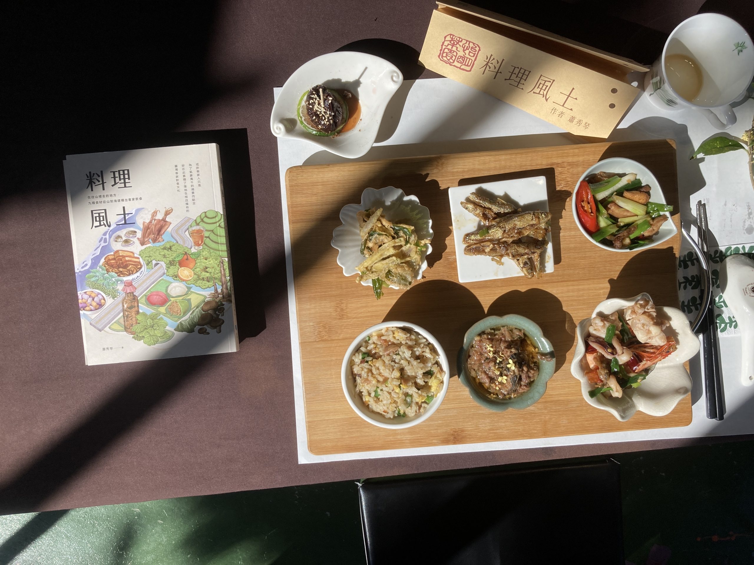 蕭秀琴用味蕾寫家鄉《料理風土》　客家食材之美在每日實踐
