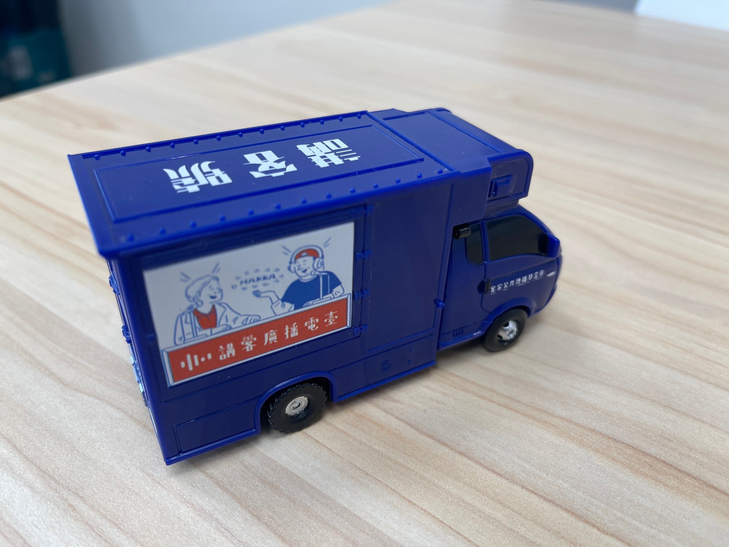 講客號模型車。