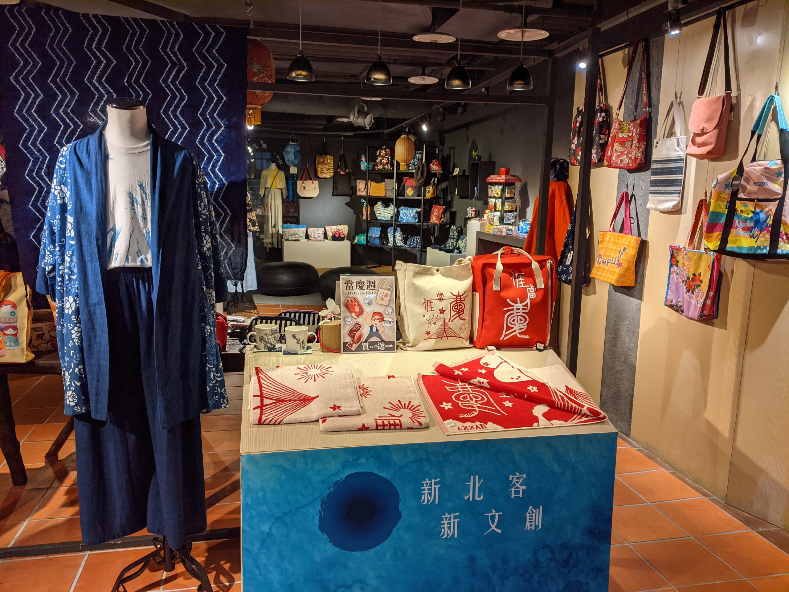 園區文創商品店，新春期間辦理優惠。新北市客家局提供。
