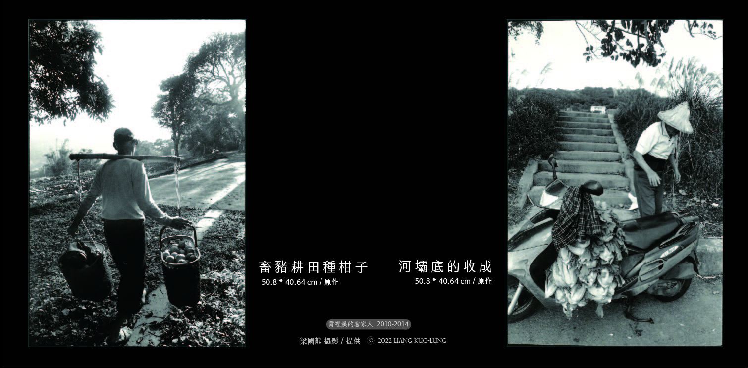 進年假前个鹹淡味緒