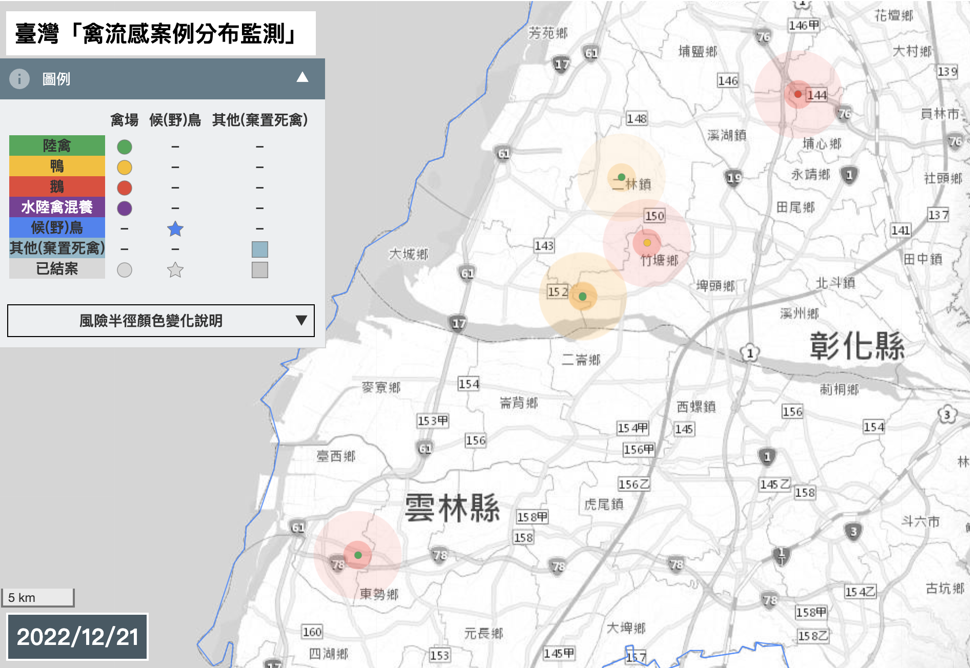 日本禽流感疫情大爆發　台灣月內也已撲殺10萬隻家禽