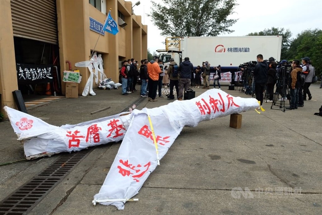 桃園航勤協商資方釋善意　同意工會6訴求、年終獎金發放