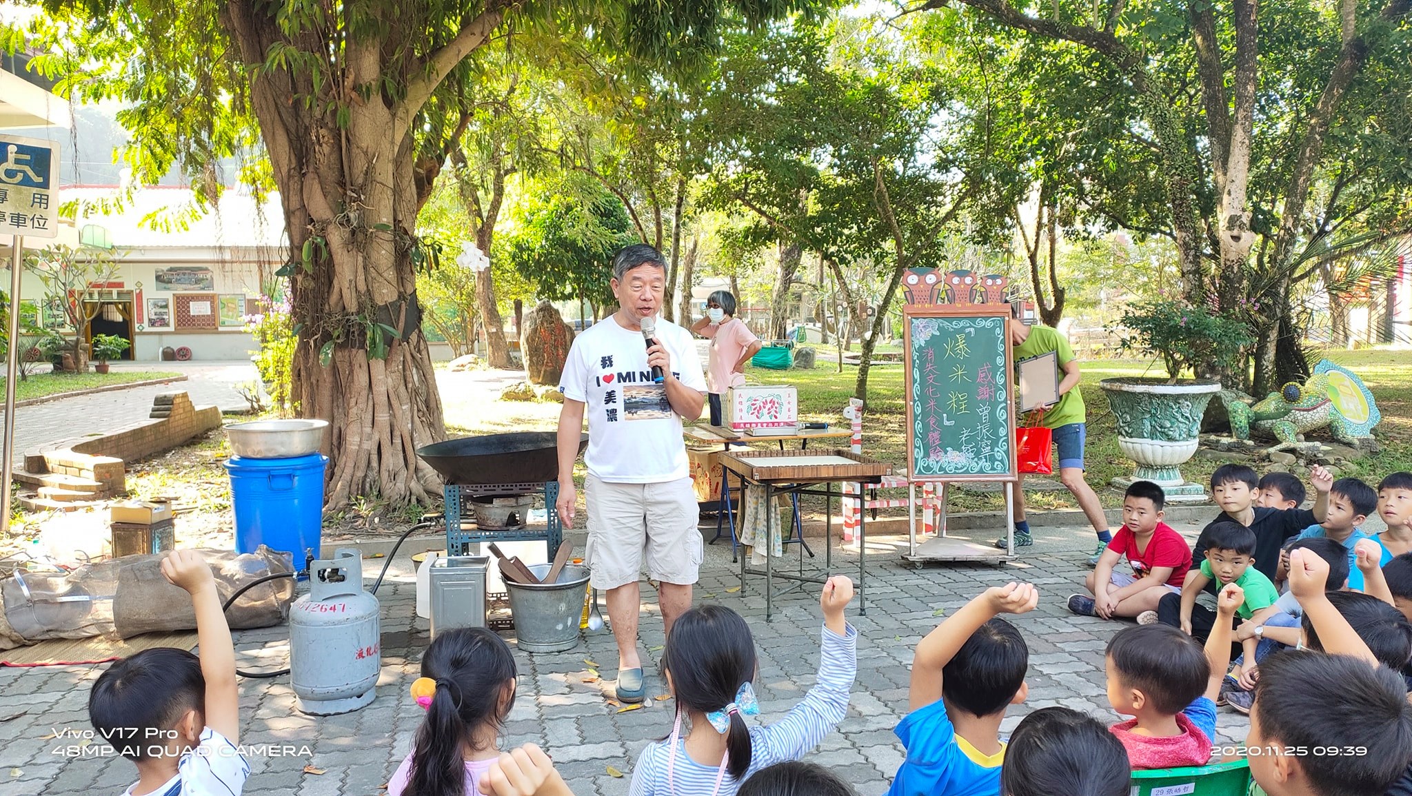 曾振寧帶小學生觀摩「爆米香」。曾振寧提供