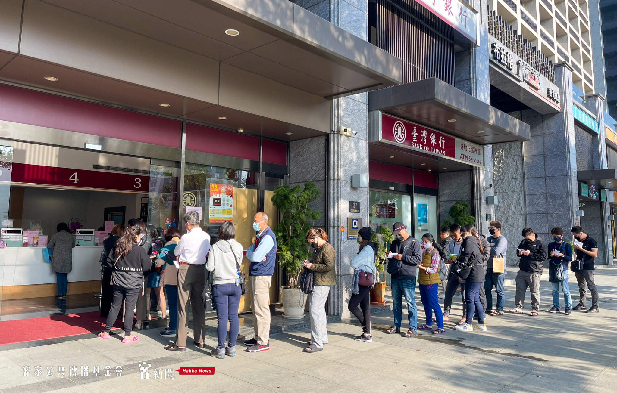 臺灣銀行1月13日開始換新鈔,一早出現排隊人潮。宋佩遙攝。