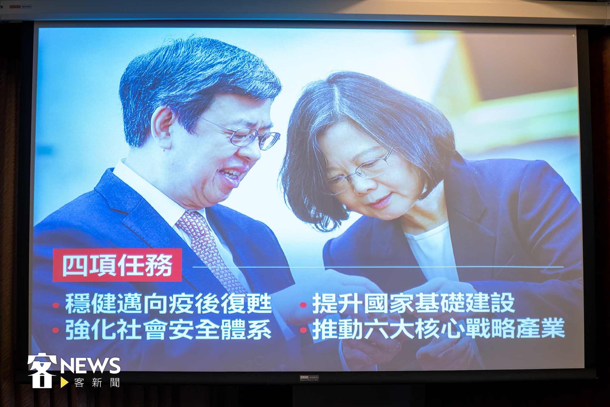 李孟諺轉述,陳建仁這次組閣希望達成蔡總統交付的四大任務。宋佩遙攝