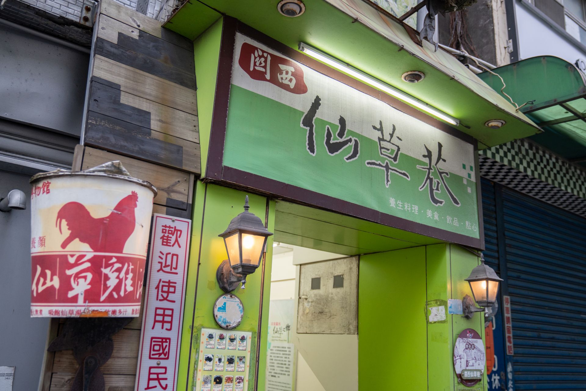 關西仙草巷位於關西客運站對面，進門後還須搭電梯至5樓，相當特別。洪俊傑攝