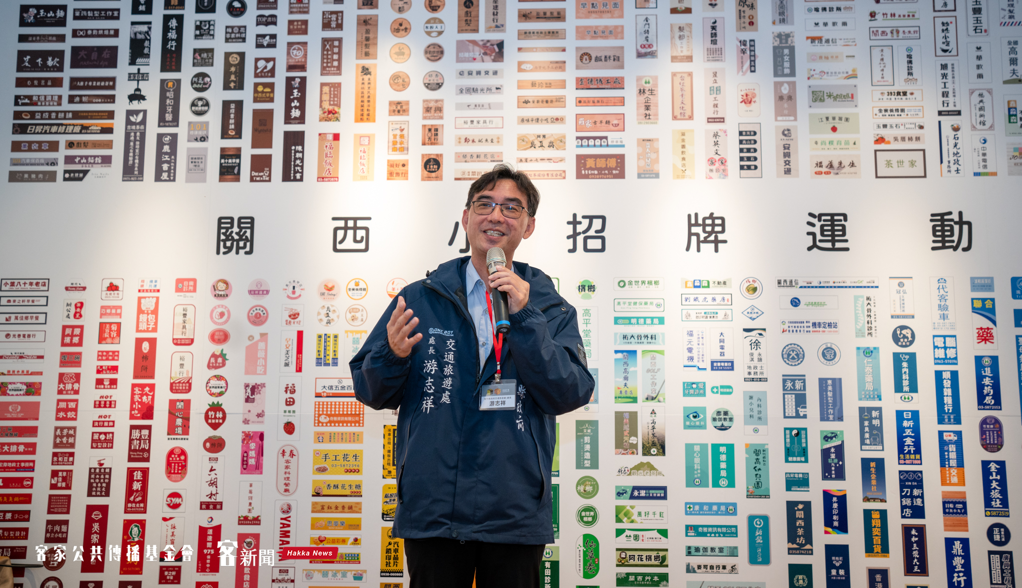 新竹縣政府交通旅遊處處長游志祥指出,縣府將會持續在關西投入資源。宋佩遙遠攝