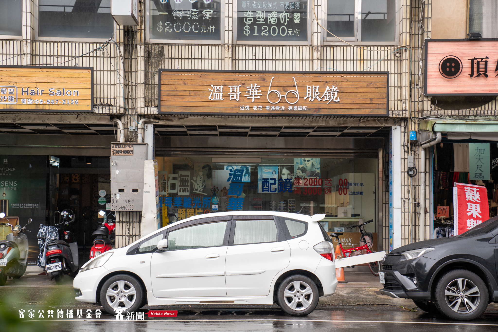 關西街上不少招牌其實相當吸睛。宋佩遙攝