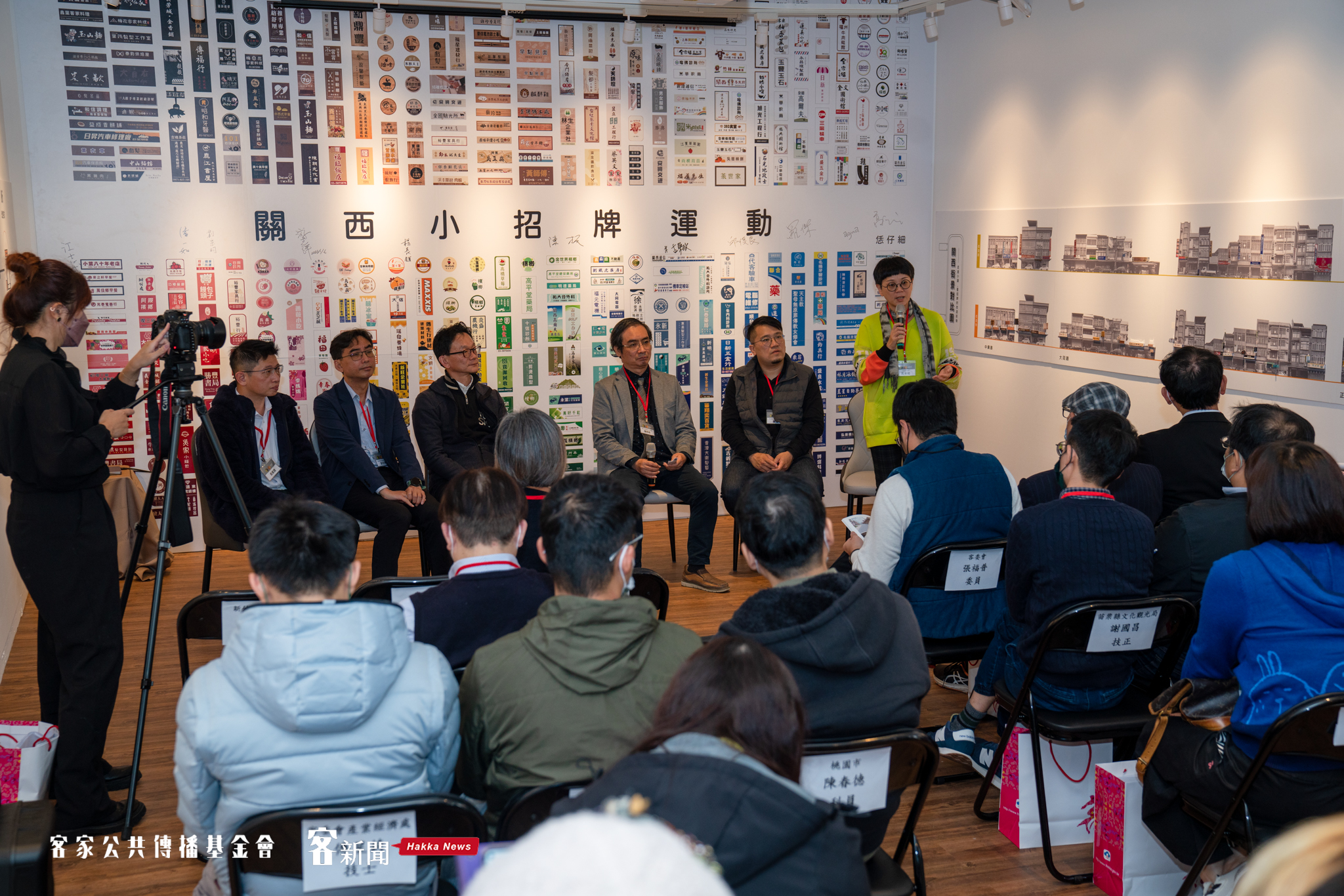 現場同時舉辦「明日關西沙龍講座」,分享關西改造成果。宋佩遙攝