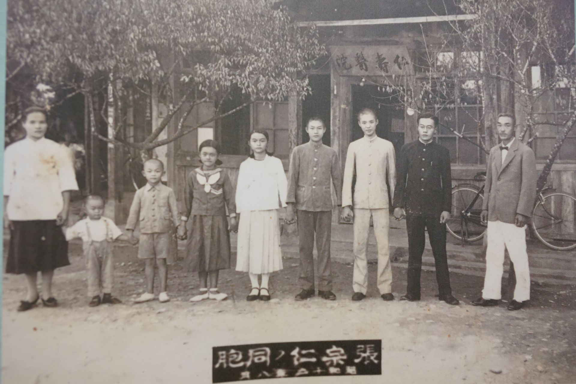 1938年張七郎全家於仁壽醫院前合影。右起分別是張七郎、長子張宗仁、次子張依仁、長女張秀惠、次女張姓惠、四子張秉仁、五子張存仁，以及太太詹金枝。翻攝照片，張玉蟬提供