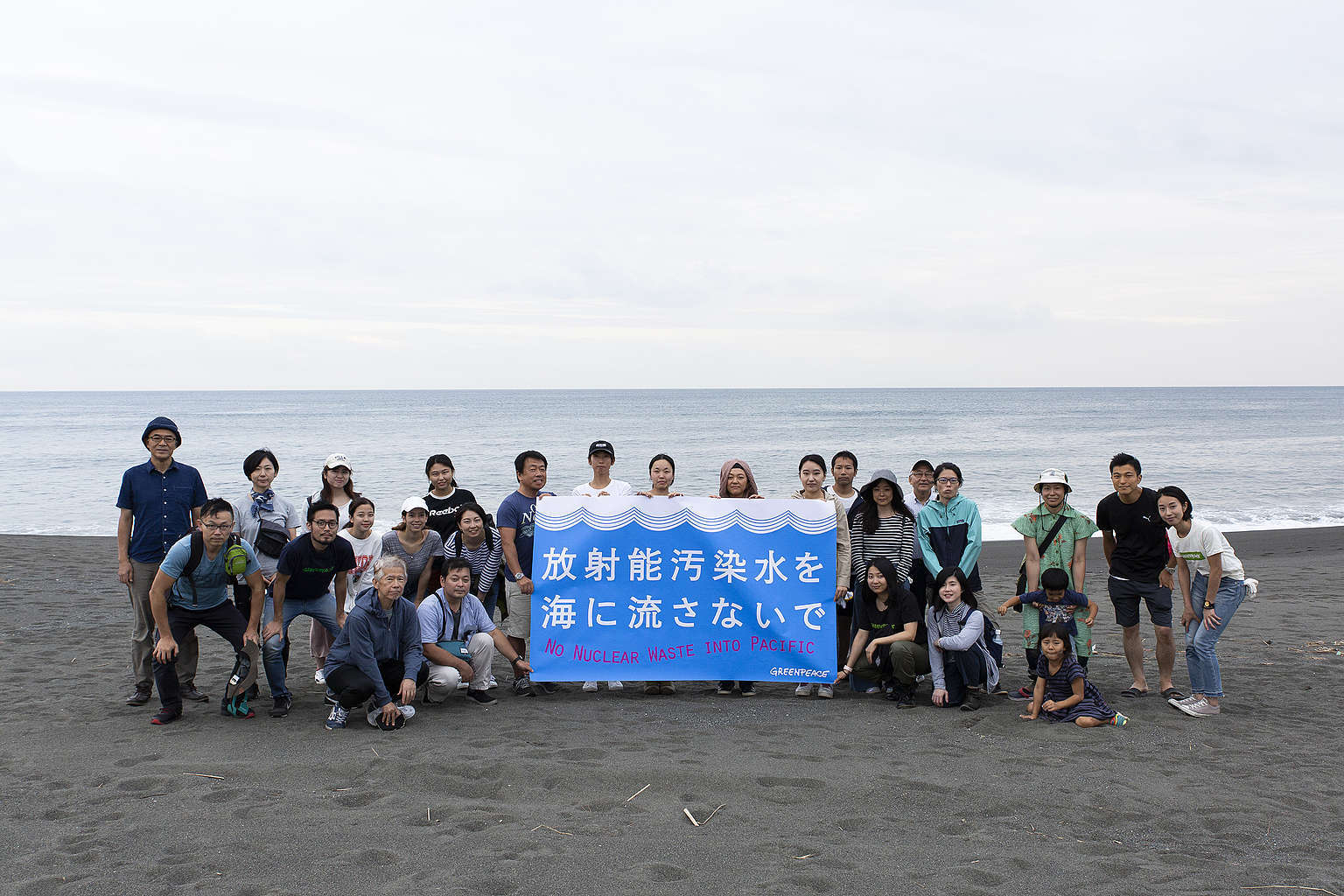民眾對於將核污染水排入大海表示堅決抗議。翻攝自Tiara《推特》
