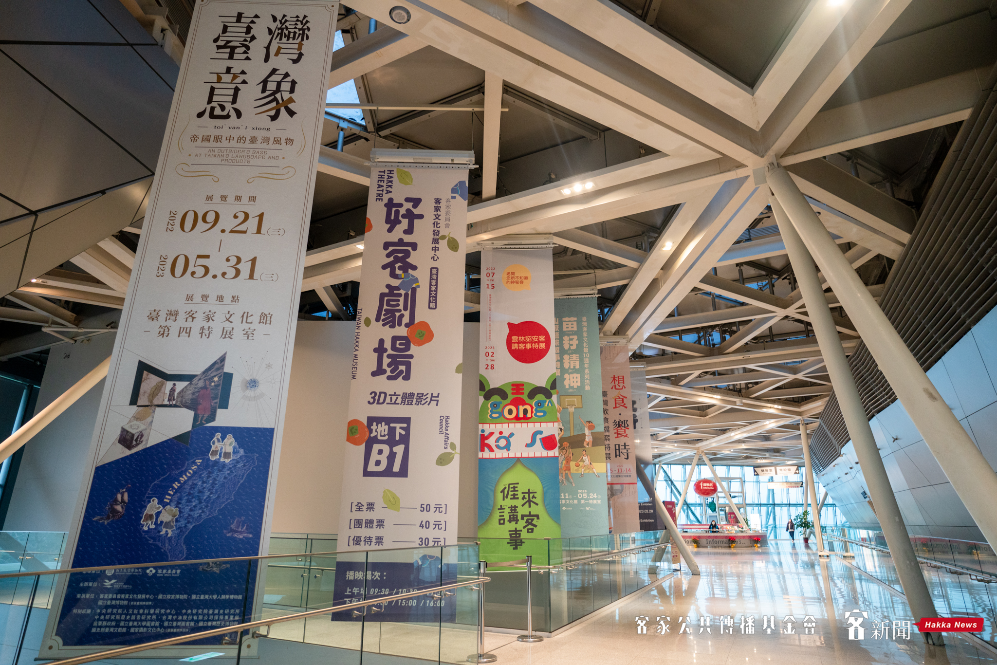 臺灣客家文化館已逐漸朝客家生態博物館邁進，館內亦經常性展出多元的客家常態展，吸引許多民眾參觀，此外現在入館免門票。范修語攝