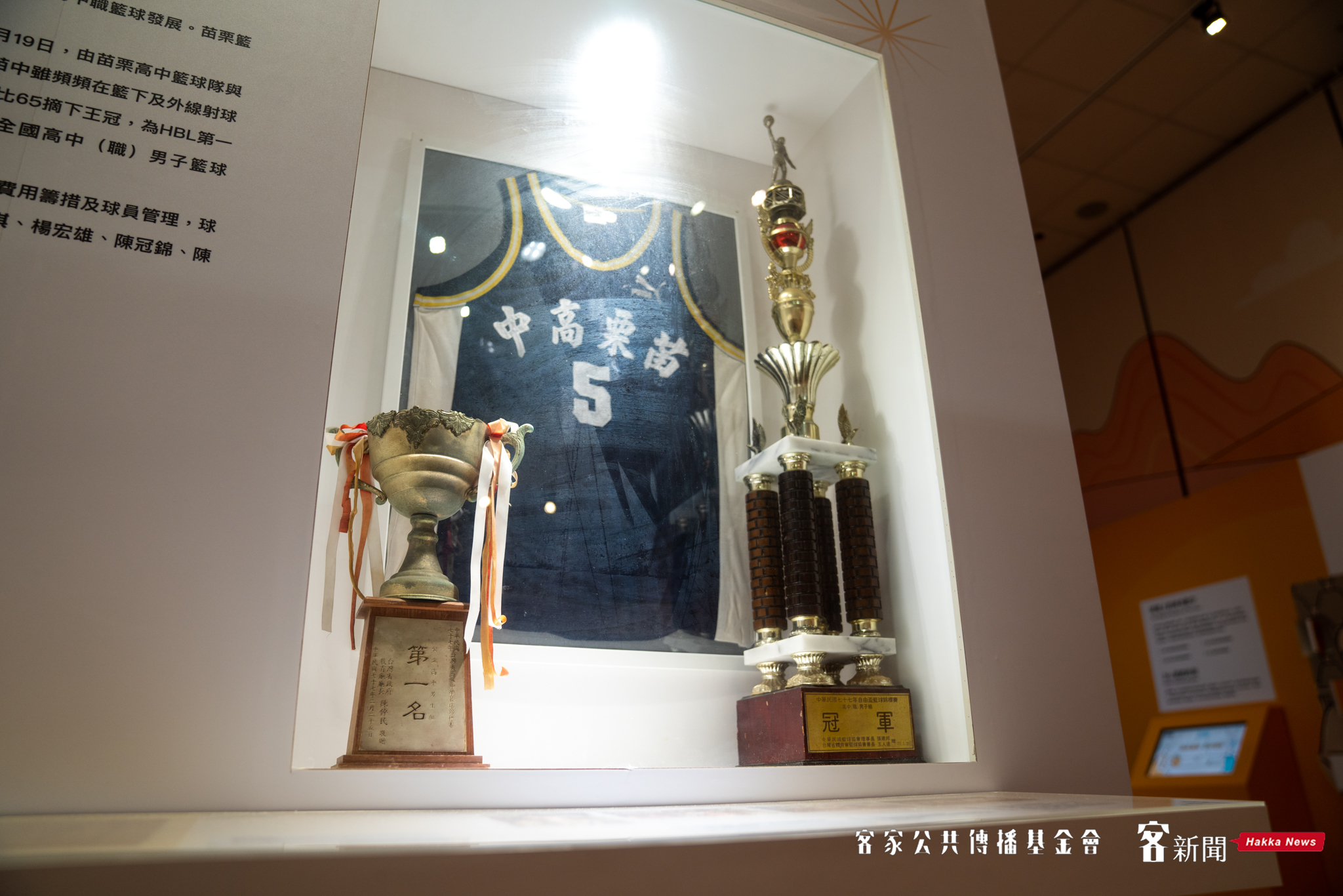 苗栗高中籃球隊，是國內HBL賽事的常勝軍學校。范修語攝