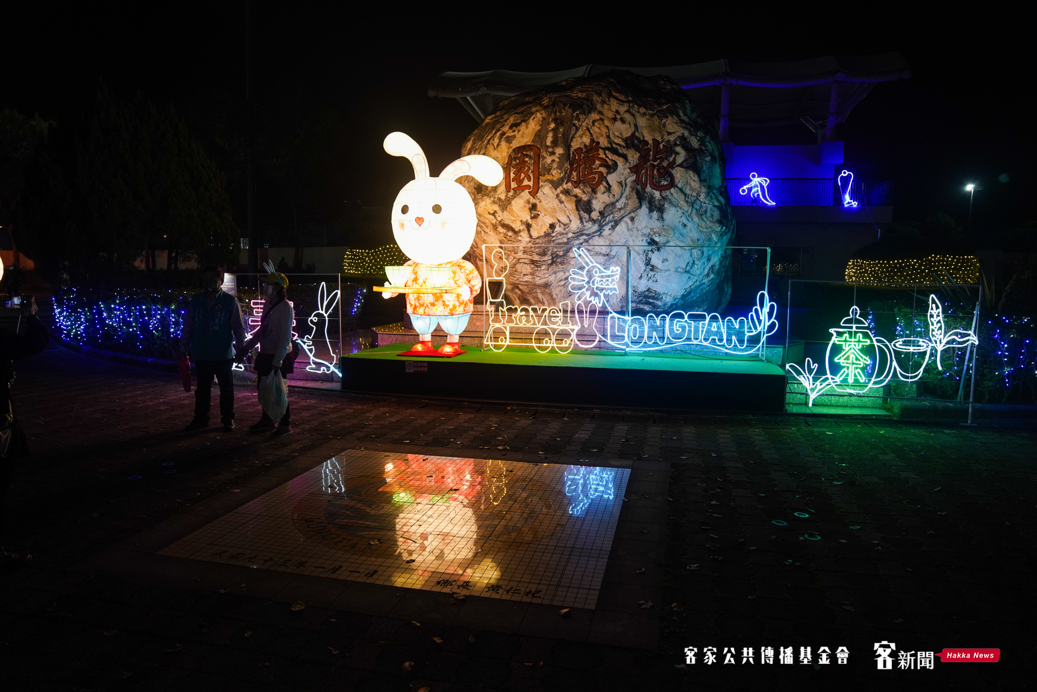 龍潭運動公園造型藝術燈，玉兔雙手捧茶，象徵請喝茶。洪俊傑攝影