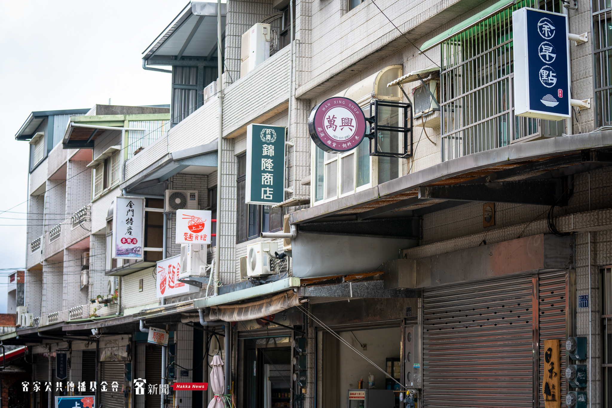 關西80%的店家都參與小招牌運動,明顯看出與其他市鎮招牌的不同。李台源攝