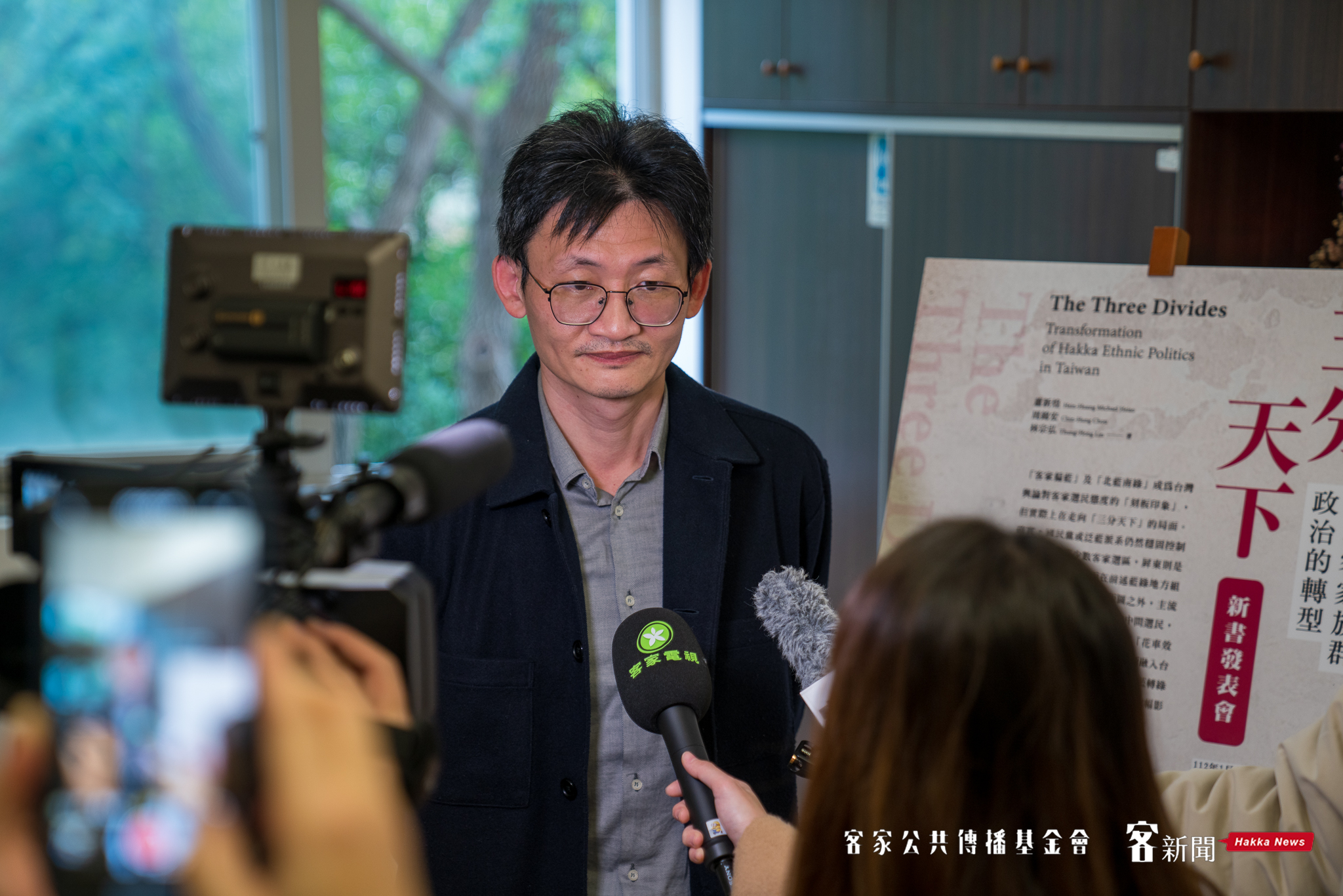 《三分天下:台灣客家族群政治的新視野》作者林宗弘接受媒體訪問。范修語攝
