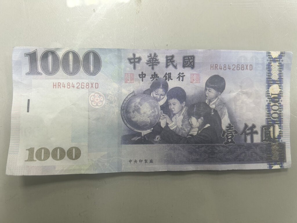 HR484268XD千元偽鈔流竄。桃園市警局八德分局提供