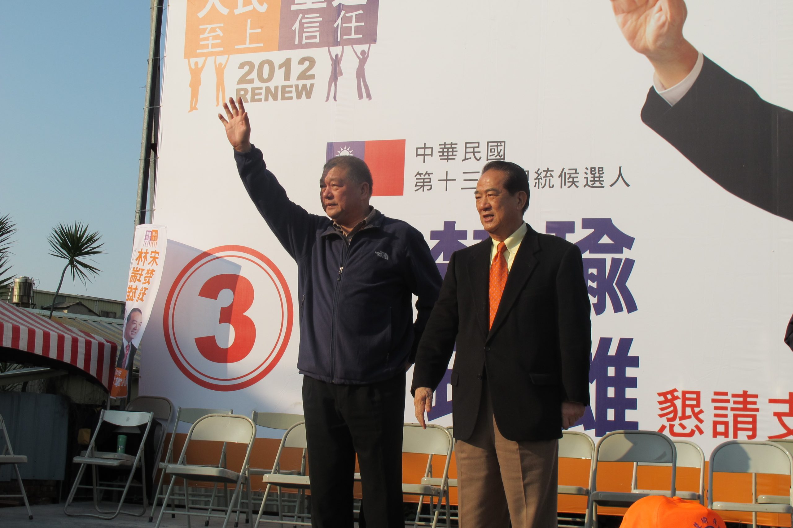 宋楚瑜(右)從2012年起每逢總統大選必競,並獲前苗栗縣長傅學鵬大力支持。何來美攝
