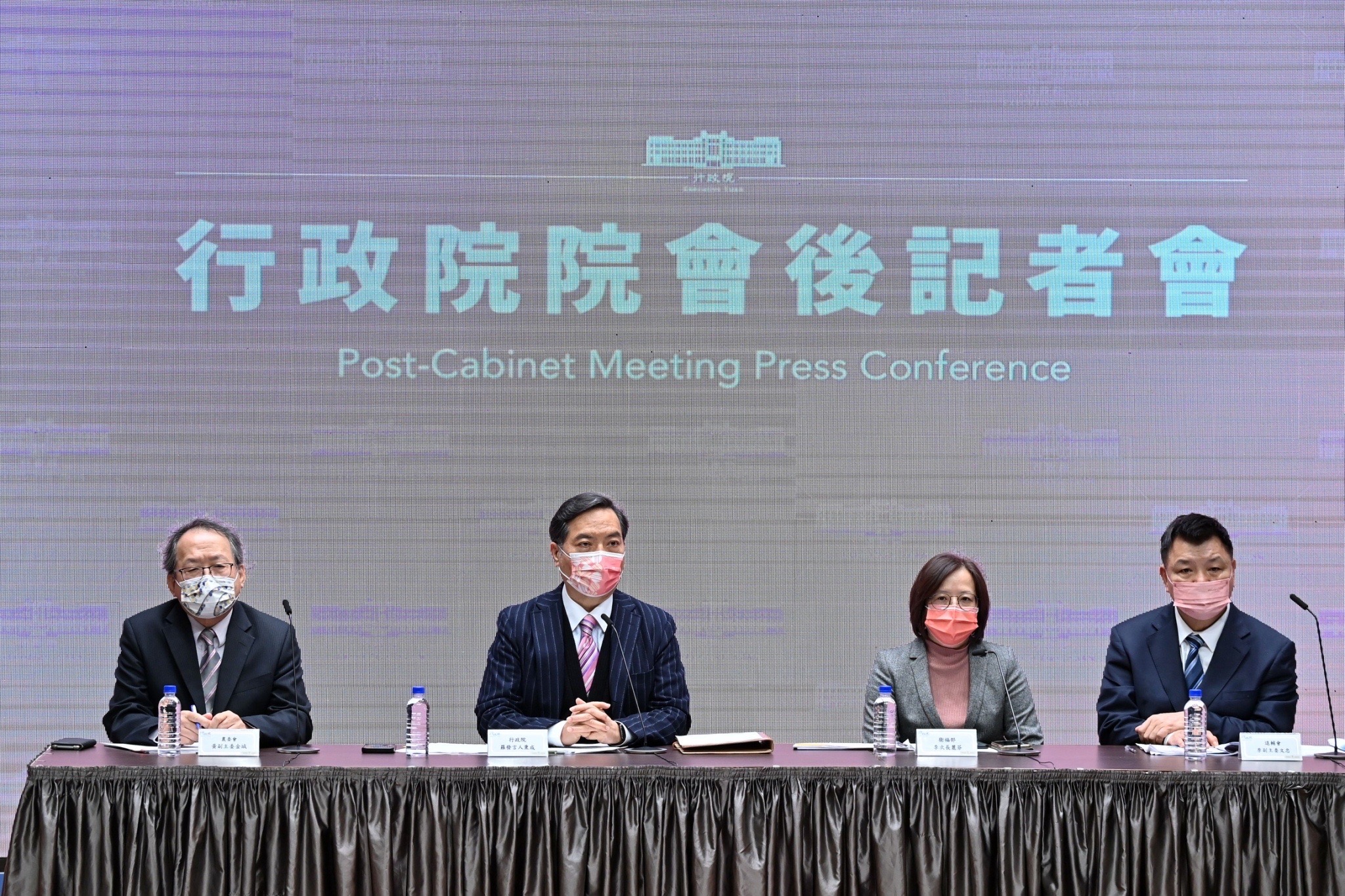 行政院會後記者會。行政院提供