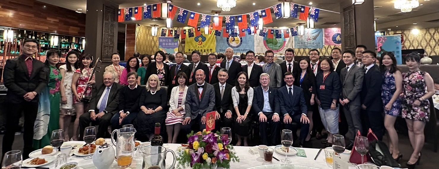 全球台灣客家聯合總會成立,多位澳洲國會議員及政商代表出席祝賀。台中市客委會提供