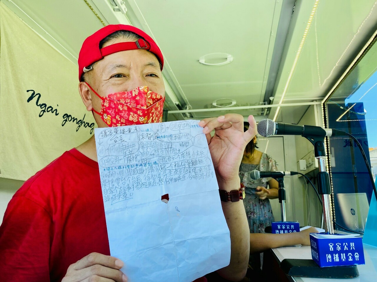 敬悼永遠的客家後生人个領路人　阿俊臺長