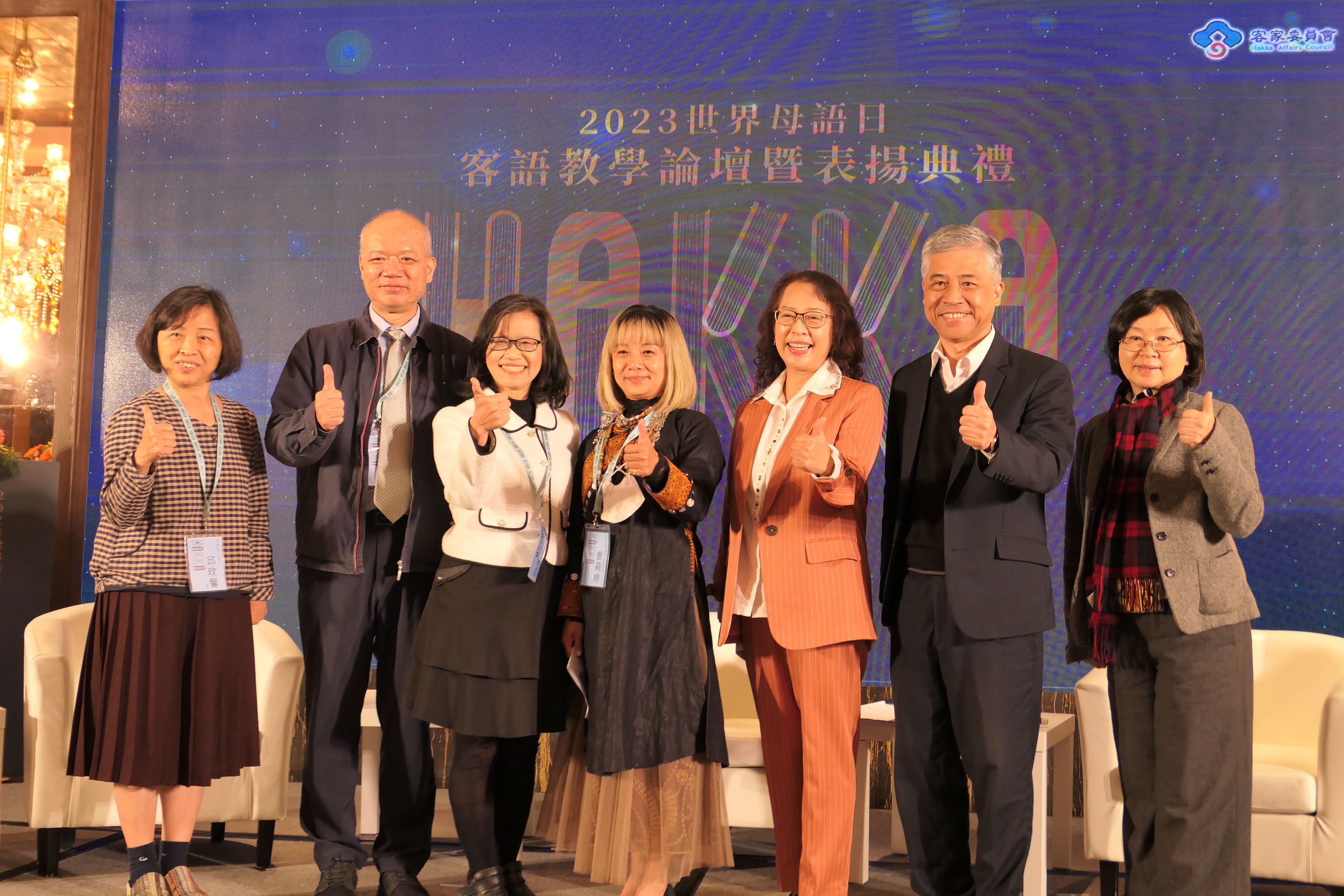 客委會范佐銘副主委與與談來賓合照。