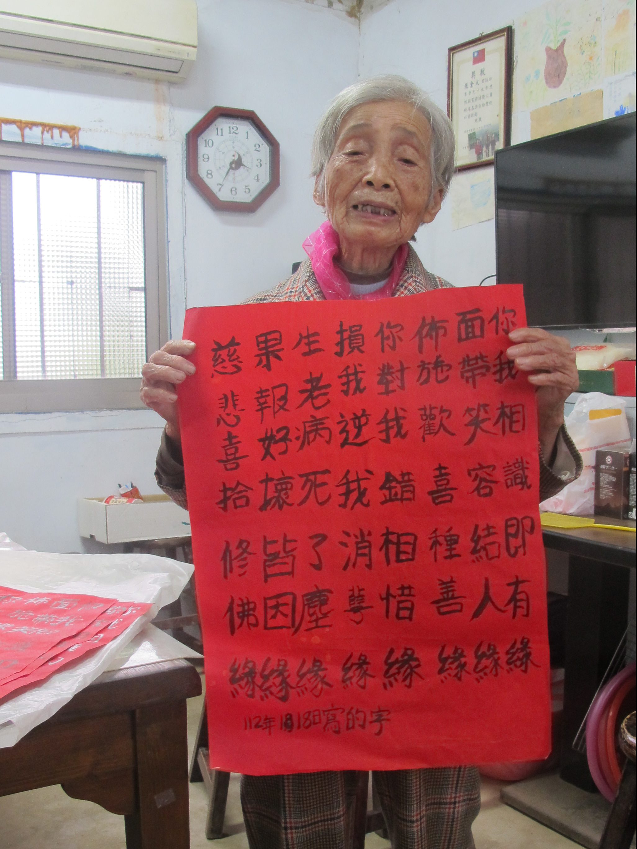 張四妹的書法作品，充滿佛心。何來美攝