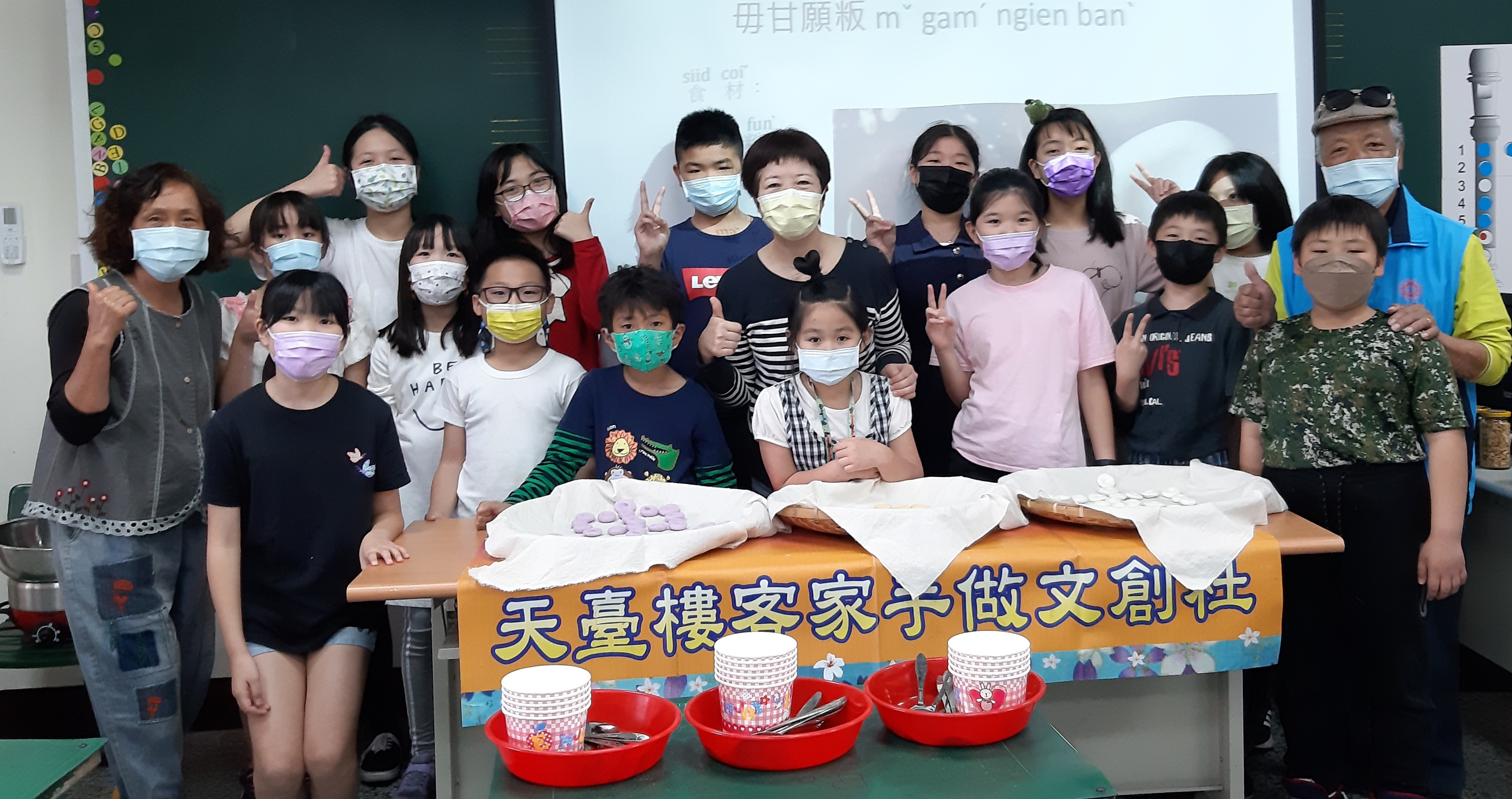 眼看千遍，毋當手做一輪，客家社團熝湯粢活動成功。作者提供