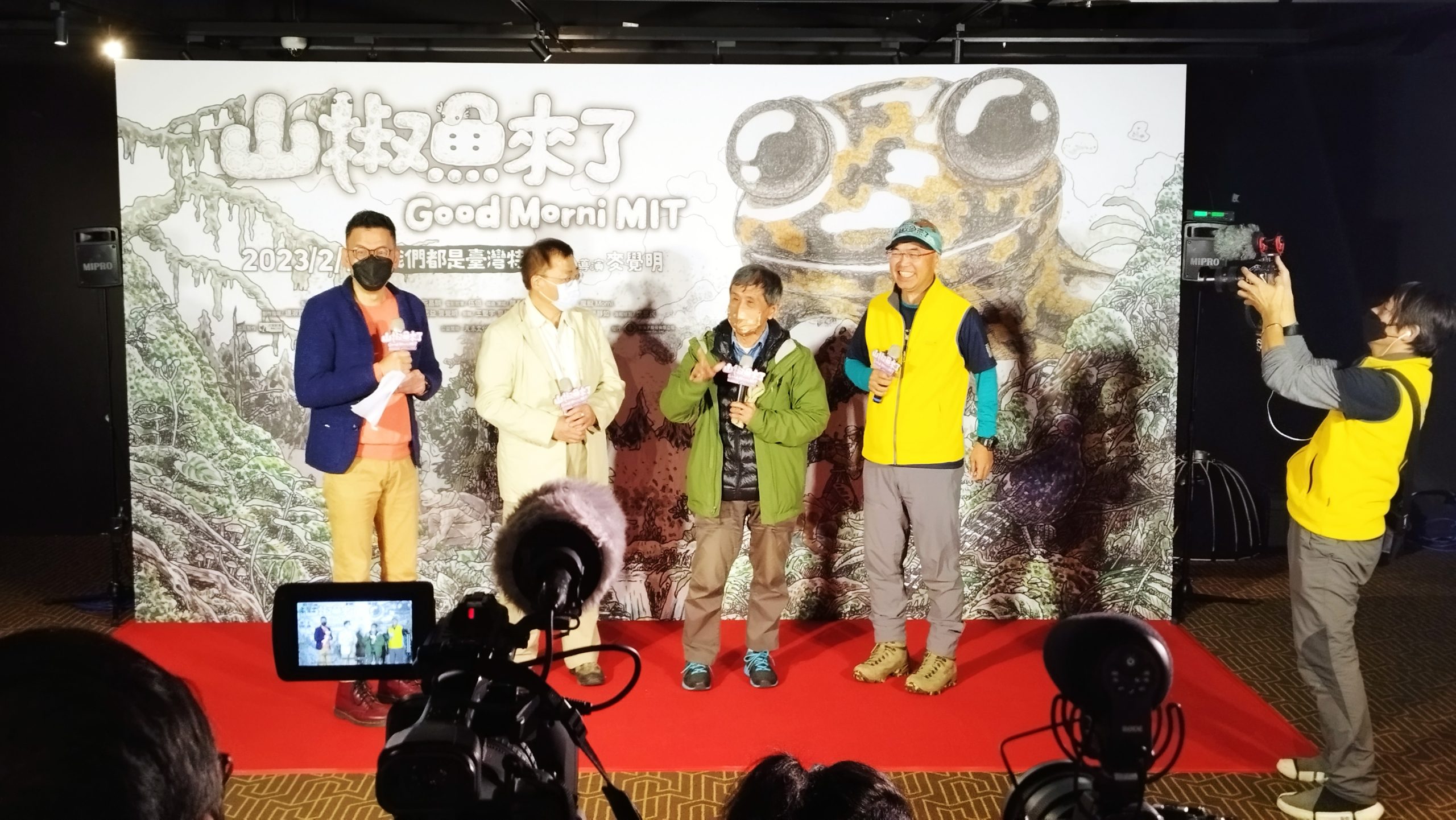 台灣山椒魚研究个第一儕人–呂光洋先生(右二)乜出席這擺个首映會。作者提供