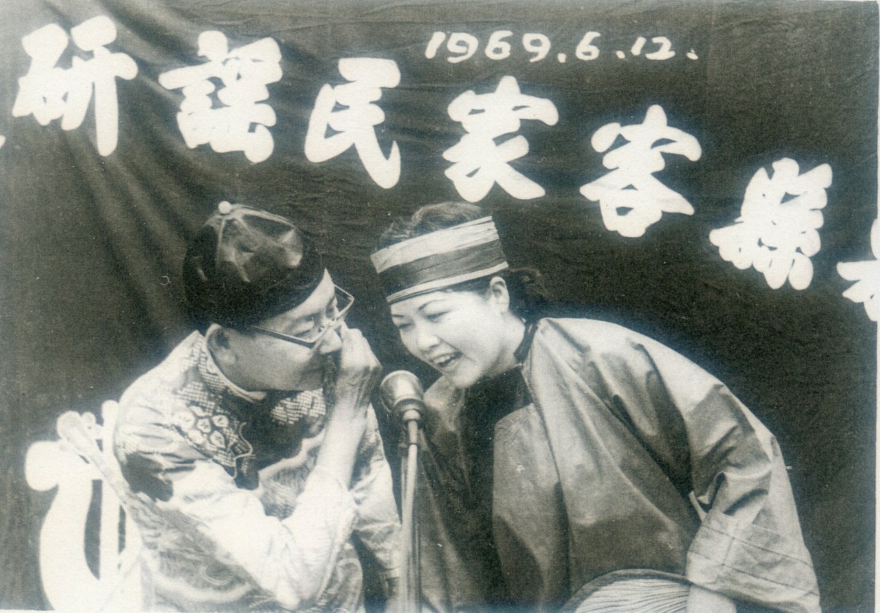 1960年代饒見祥贊助經費大力推動客家民謠,他喜扮丑角,常與游春蘭搭檔演出。賴碧霞提供