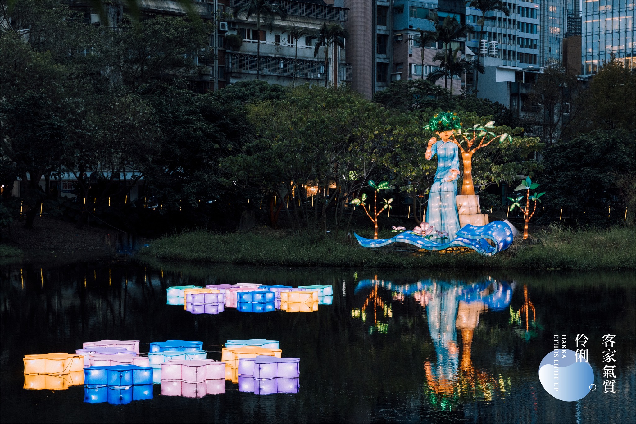 台灣燈會作品〈島上的女人樹〉（後方）與湖面上的作品〈湖面个星仔〉。