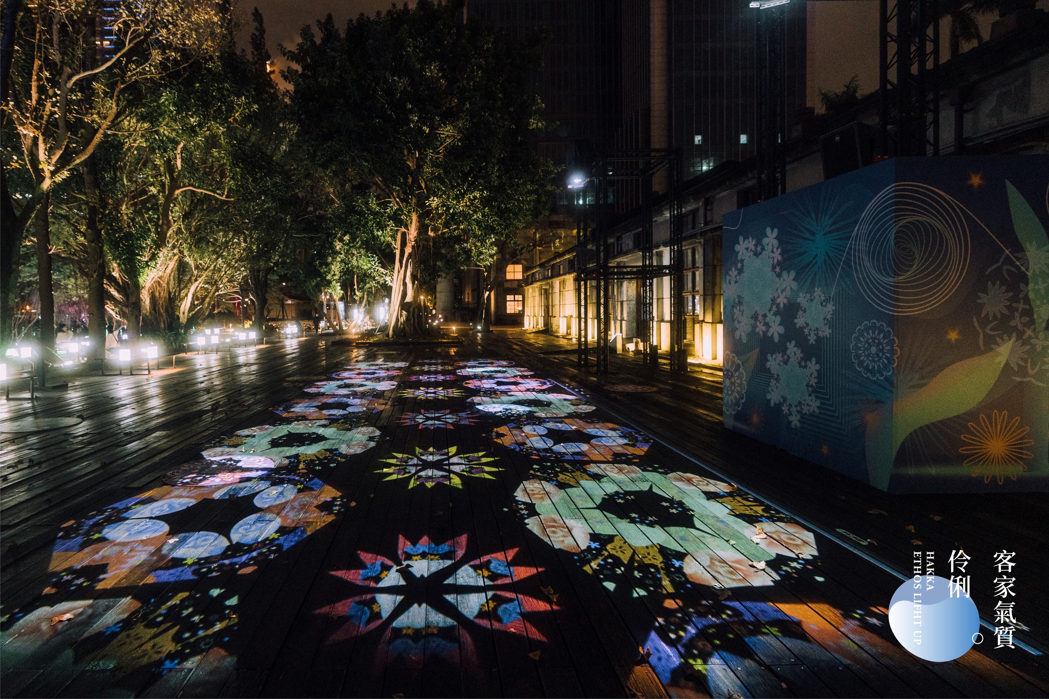 台灣燈會作品〈都市裡肚个印花布〉。