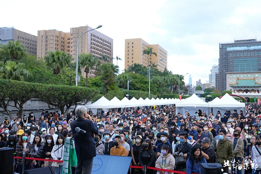 今日下午登場的共生音樂節，許多民眾到凱道一起參與紀念二二八事件。翻攝共生音樂節臉書